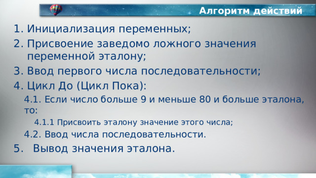 1с передначаломдобавления присвоить значение