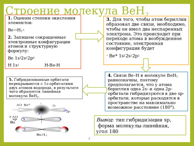 При изменении конфигурации стеллажей необходимо