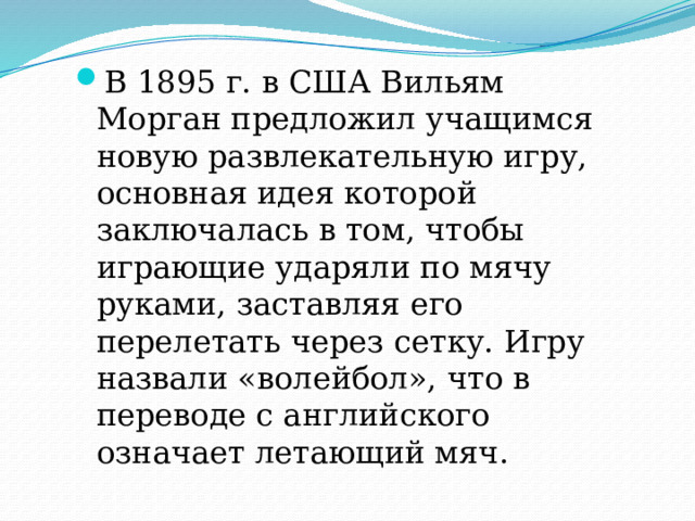 Что в переводе с английского означает компьютер