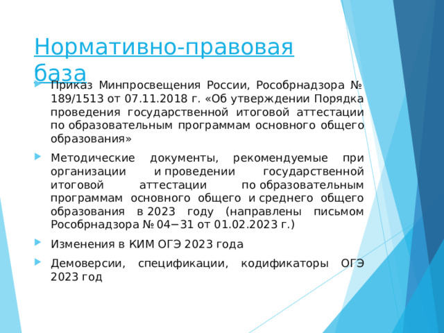 Степень износа основных фондов. Высокая степень износа основных фондов. Головенков основы автоматики. Степень износа основных фондов Китай.