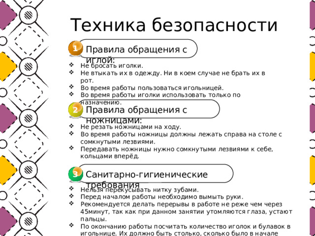 Через какое время работы на компьютере рекомендуется делать перерывы для небольшой зарядки