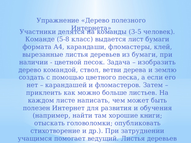 На белом листе бумаги зеленым карандашом кирилл нарисовал