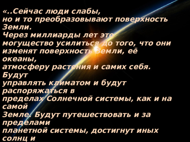 Poe нечестивое могущество что это