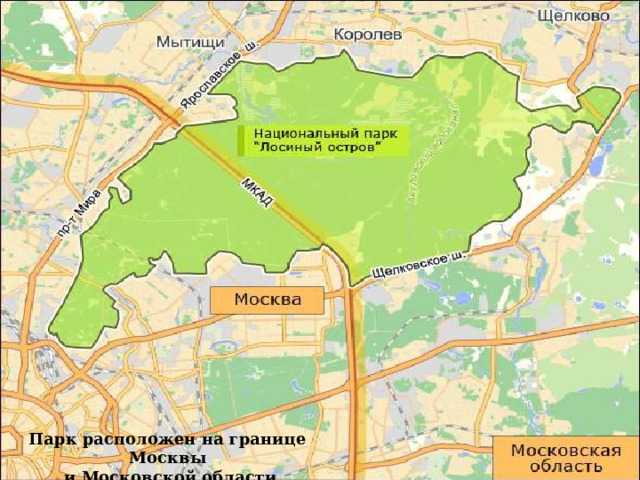 Лосиноостровский парк карта