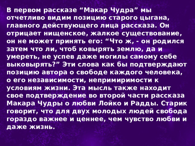 Я хочу еду с большими костями шоб потом было чем ковырять в зубах вархаммер