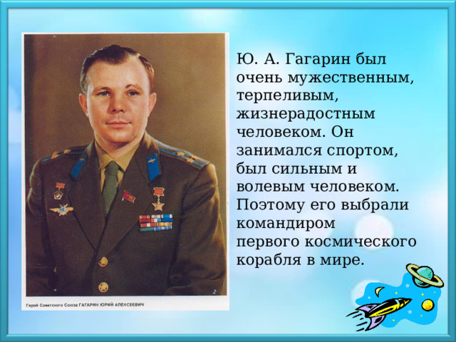 Прочтите отрывок из приказа ставки вермахта и определите название плана наступления