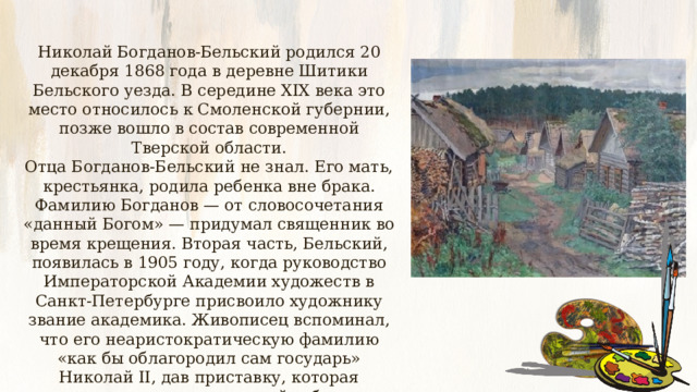 Как руководство бранденбургско прусского государства относилось к созданию антишведской коалиции