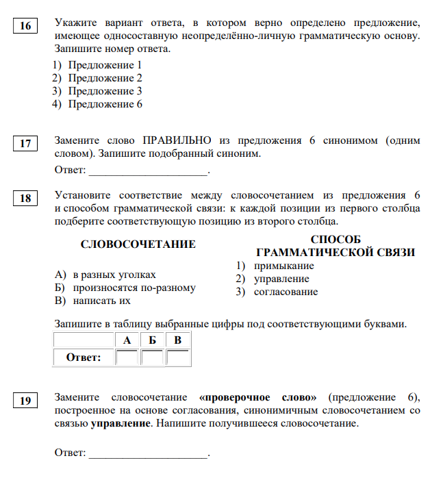Мцко математика эффективная начальная школа 4 класс