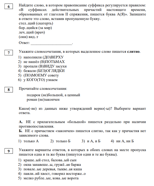 Демоверсии мцко 4 класс математика