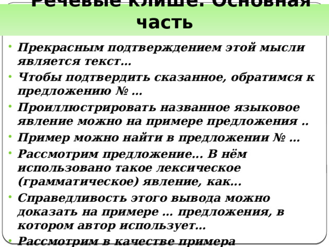 Сообщение о народных обрядах