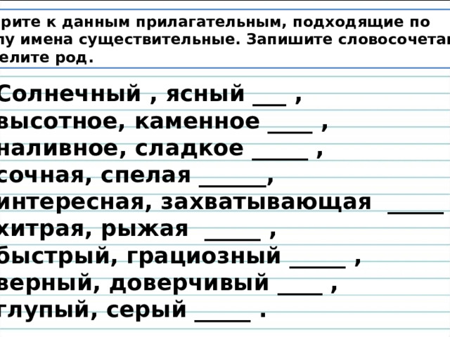 Число имен существительных 3 класс технологическая карта Множественное число имен существительных.