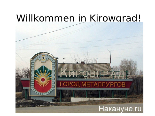 Willkommen in Kirowgrad! 