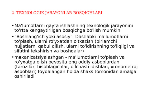 2- TEXNOLOGIK JARAYONLAR BOSQICHLARI Ma'lumotlarni qayta ishlashning texnologik jarayonini to'rtta kengaytirilgan bosqichga bo'lish mumkin. 