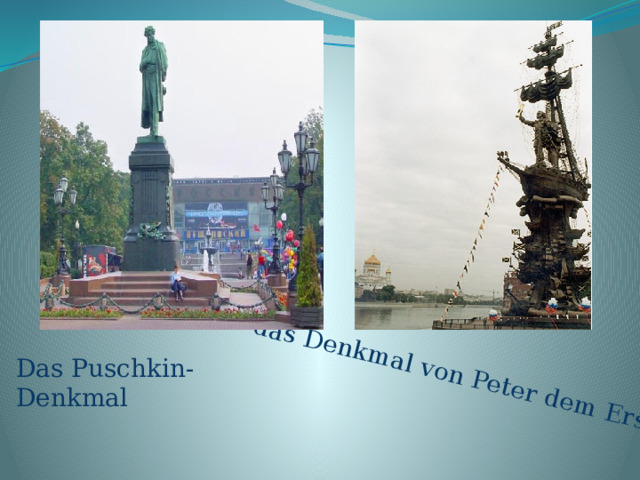 das Denkmal von Peter dem Ersten Das Puschkin-Denkmal 