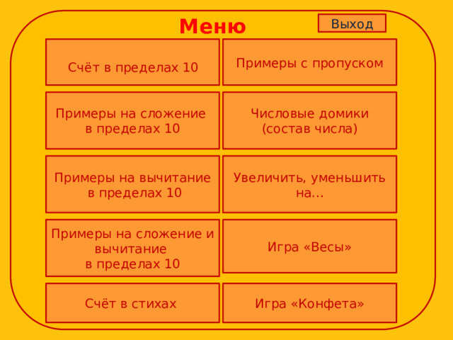 Pt-141 ���� �������: ����.