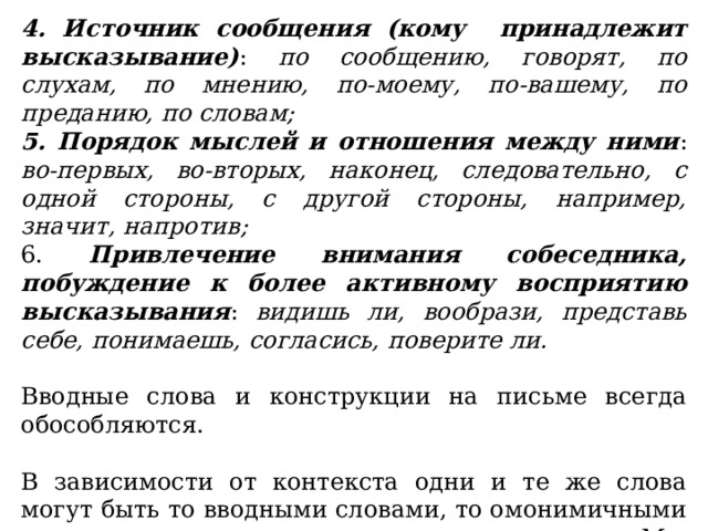 Обнаруженное при отладке программы нарушение формы языковой конструкции приводит к сообщению о б ошибке