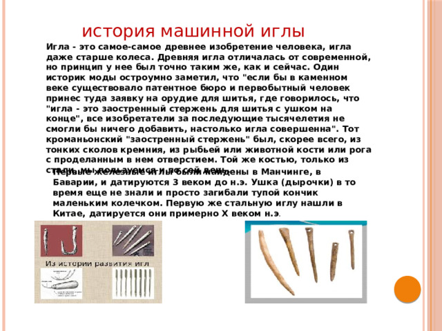 Один юморист точно заметил что нам остается хамом даже когда извиняется