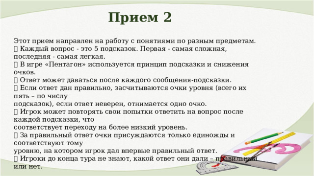 Ответ на домашнюю работу ответить добавить файл