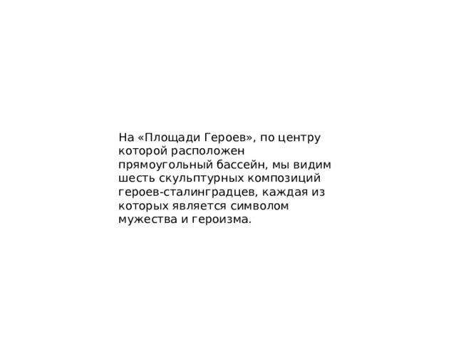 Битва за Днепр 