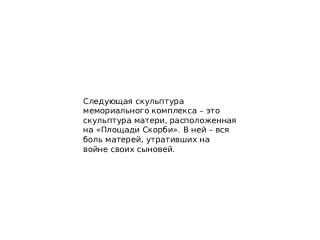 Зал № 4. Оборона Одессы. Экспозиция сбитого самолета. Самолет полностью настоящий и находится в таком виде, в каком его нашли: 