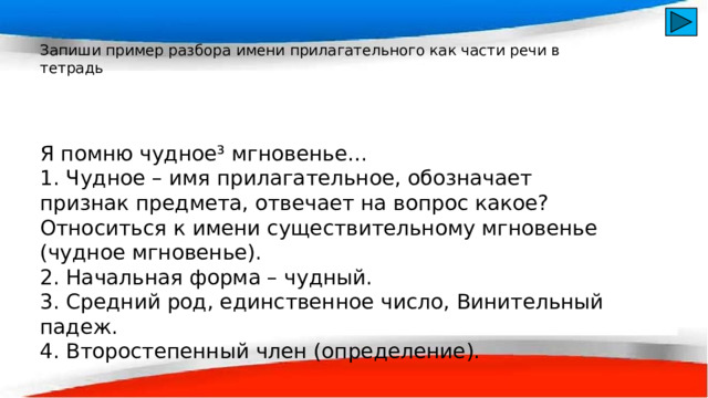 Инерция в жизни человека презентация опыт кроссворд