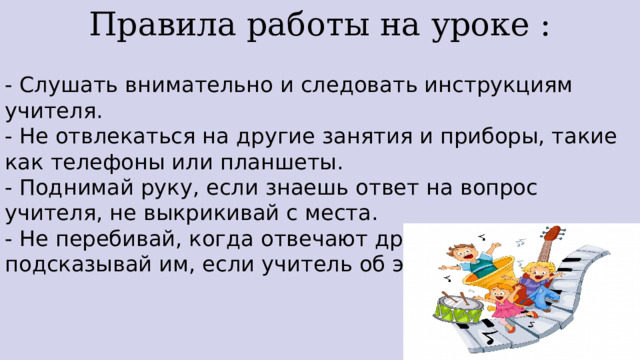 Подбор мебели в дол для организации занятий следует проводить с учетом