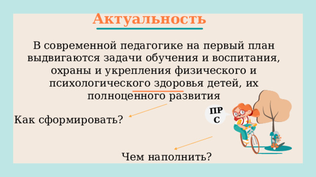 Какие ситуации выдвигаются на 1 план экзистенциалистами в понимании человеческого бытия