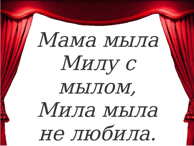 Презентация мастер класса на тему Развитие проектных умений младших