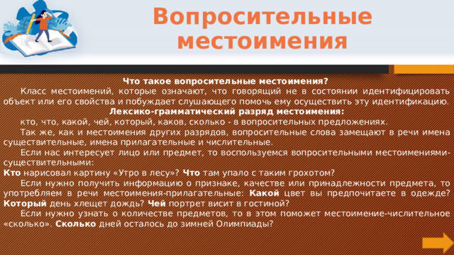 Обнаружен айфон но его не удалось правильно идентифицировать что делать