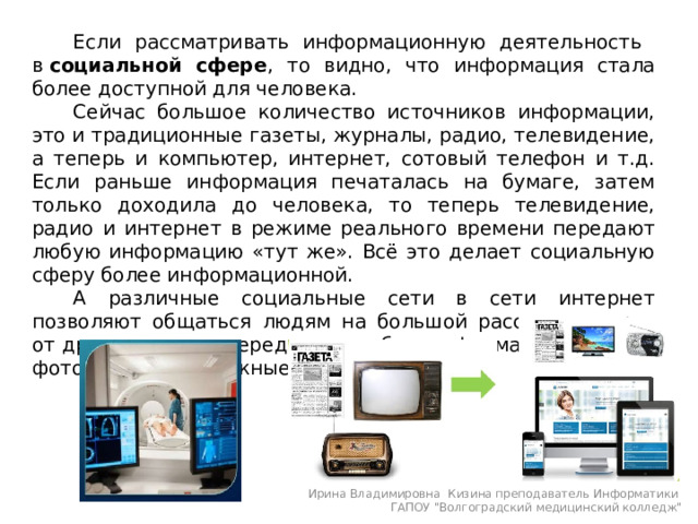 Что делать если доходы вашей семьи не позволяют приобрести новый телефон компьютер