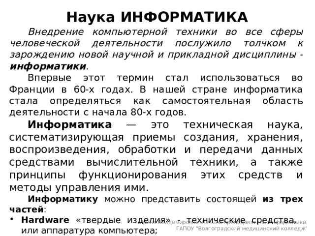 Какое из перечисленных событий послужило толчком к разработке стандартных технологий lan