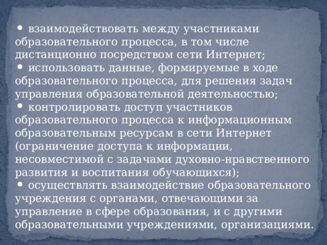 Управление дошкольными образовательными учреждениями сургут телефон