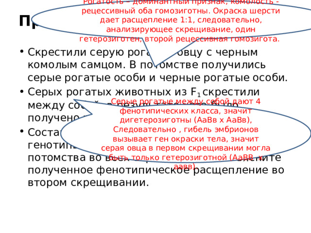 Проанализируйте рисунки на с 116 117 учебника есть ли связь между окраской животных и средой