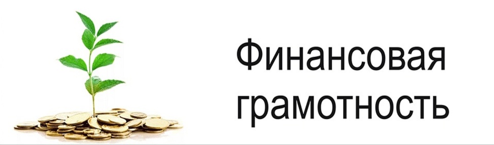Деловая игра "Рынок рекламы" в рамках Весенней недели финансовой грамотности 202