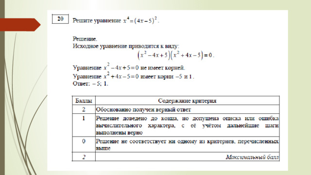 Картинки ДЕМО ВЕРСИЯ ОГЭ ИНФОРМАТИКА 9 КЛАСС