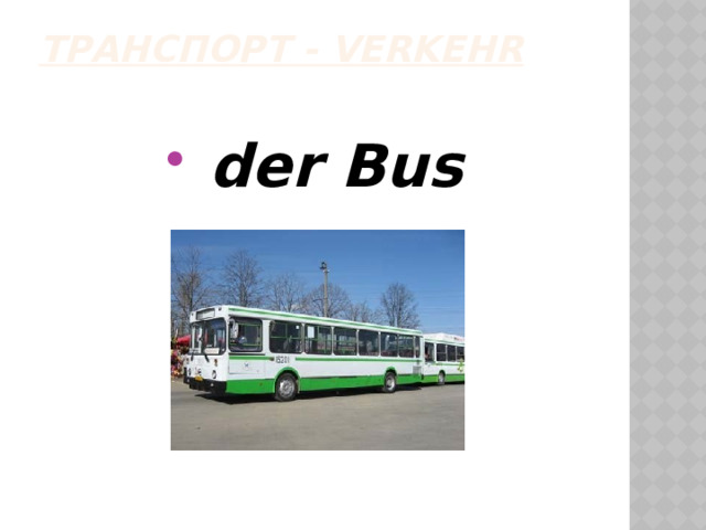 транспорт - Verkehr    der Bus    