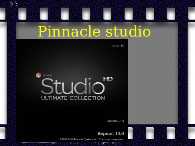 Pinnacle studio 