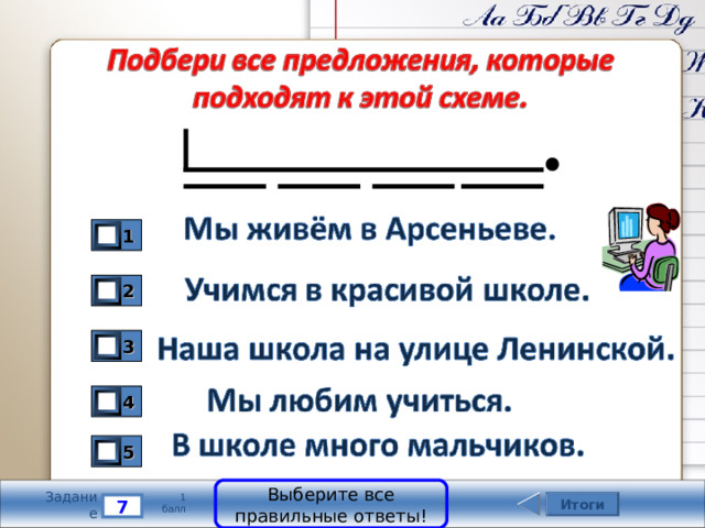 Файловые структуры бывают выберите все правильные ответы