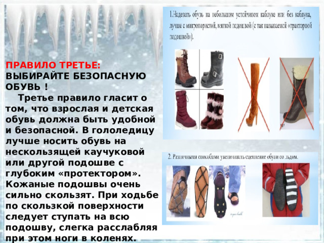 Памятка для родителей