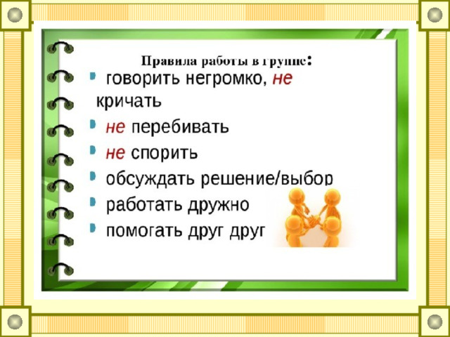 Род имен прилагательных 3 класс школа россии презентация