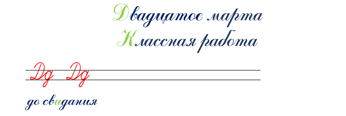 Карта урока для дистанционного обучения