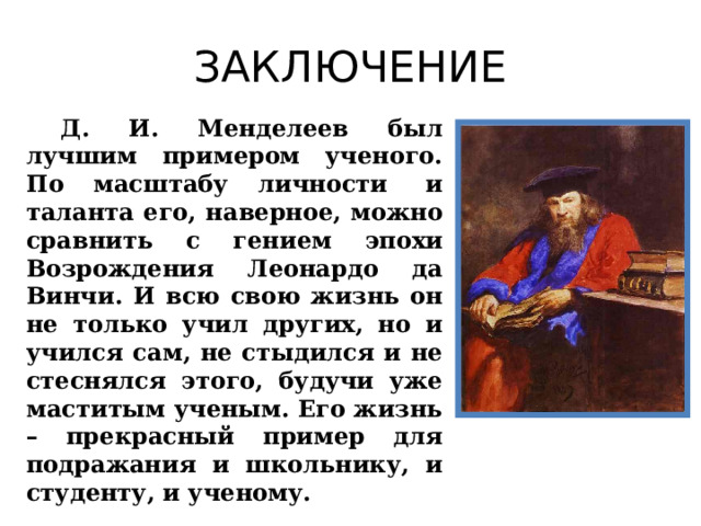 ГУУ объединит молодых ученых - Официальный сайт Государственного университета уп