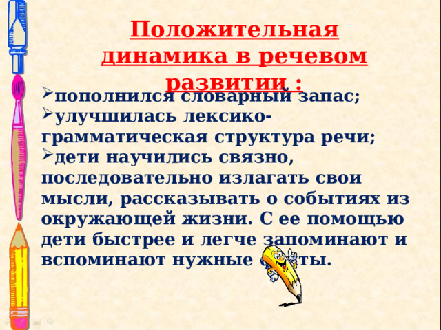 С помощью каких файлов сайты запоминают информацию о ваших посещениях