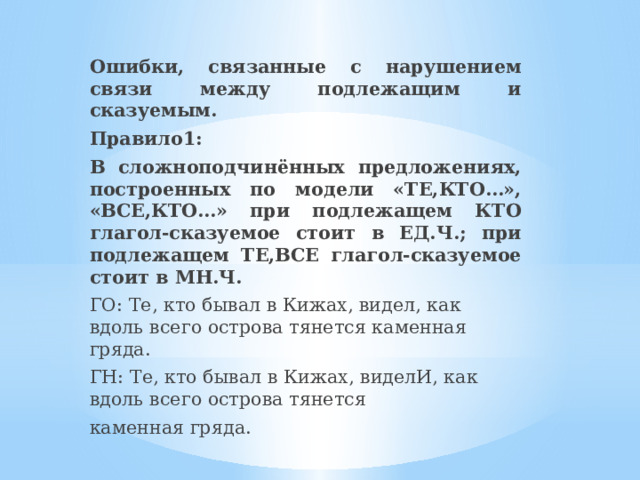 Файл с кодом фильма не подлежащем редактированию имеет расширение