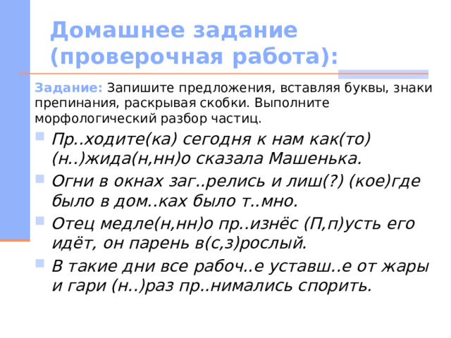 Задание продума н нн о серебря н нн ый иней убра н нн ая комната