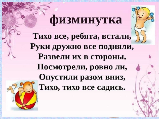 Начало Начало Конец Конец 