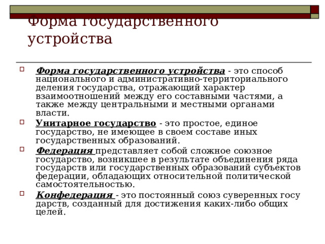 Государства имеющие в своем составе анклавы и полуанклавы коридоры