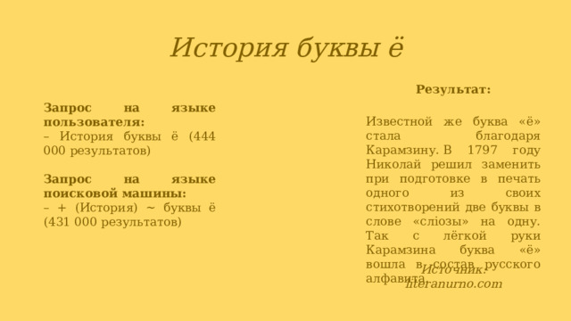 Песни на букву к. Рассказ на одну букву. Рассказ на букву п. Рассказ все слова на одну букву. Веселые истории на одну букву 1 класс литературное чтение.