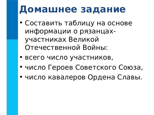 Современные текстовые процессоры позволяют создавать документы следующих типов