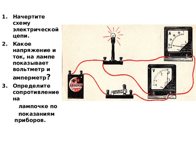 Какое напряжение на лампе сканера